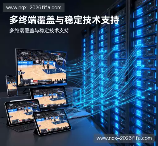 我们的核心竞争力